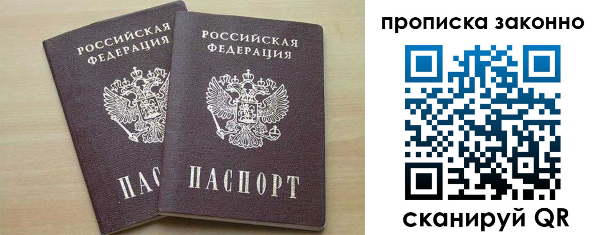 миграционный учет в Калтане