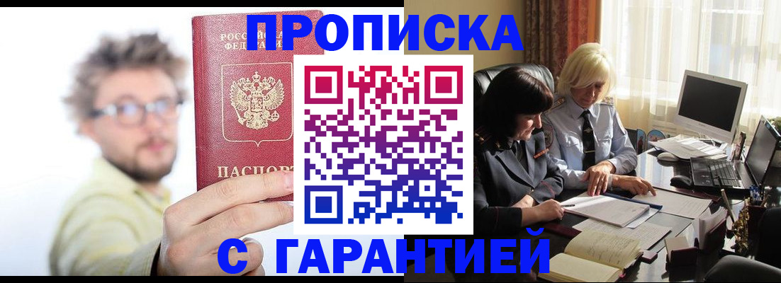 регистрация для дет. сада в Калтане