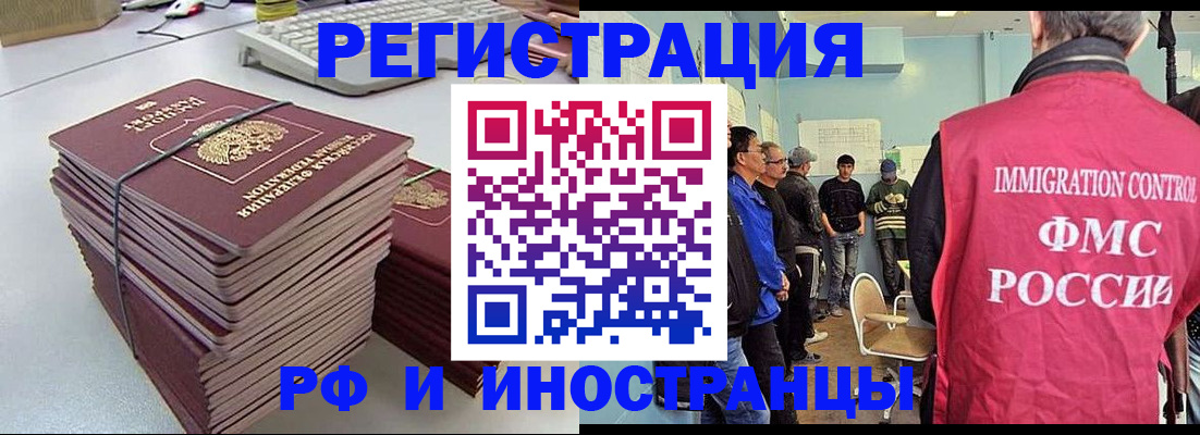 найти адрес прописки в Калтане