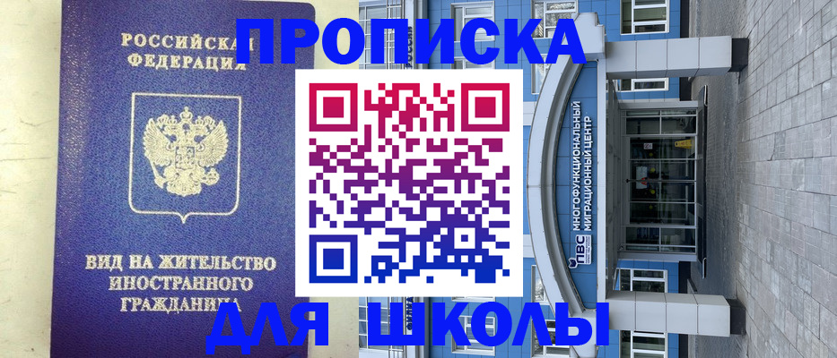 прописка в квартире в Калтане